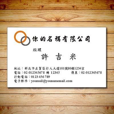 許吉米