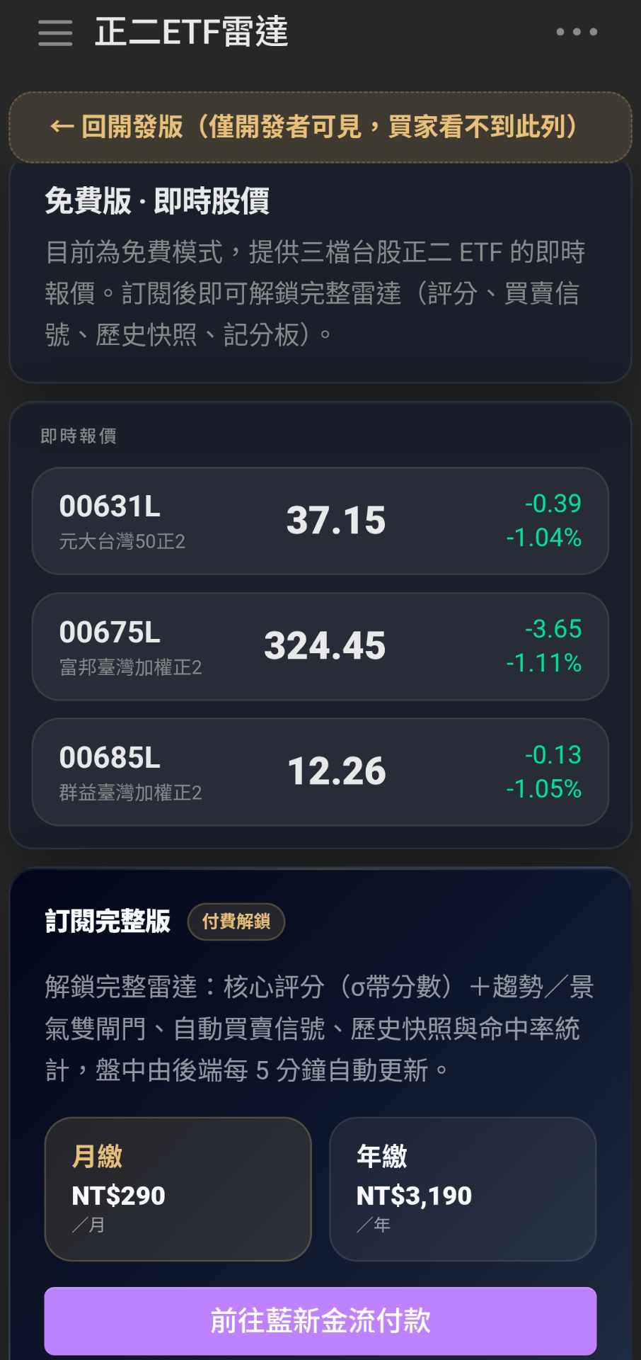 深夜你還守著後台，盯著數字，也盯著人心。抄襲的人防不完，惡意追不完。不如把心收回來，把作品做到無可取代。當你夠正夠亮，世